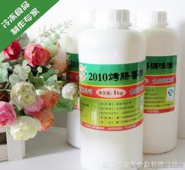 香精香料 食品添加剂供应信息 香精香料 食品添加剂批发 香精香料 食品添加剂价格 找香精香料 食品添加剂产品上