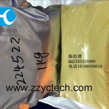 2018食品添加剂价格 报价 食品添加剂批发 第5页 化工网