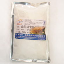 佳木斯市一正元食品添加剂