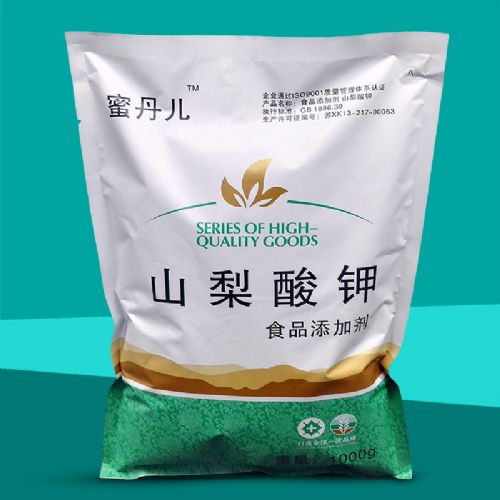 重庆名宏 食品级山梨酸钠高效防腐剂的品质之选