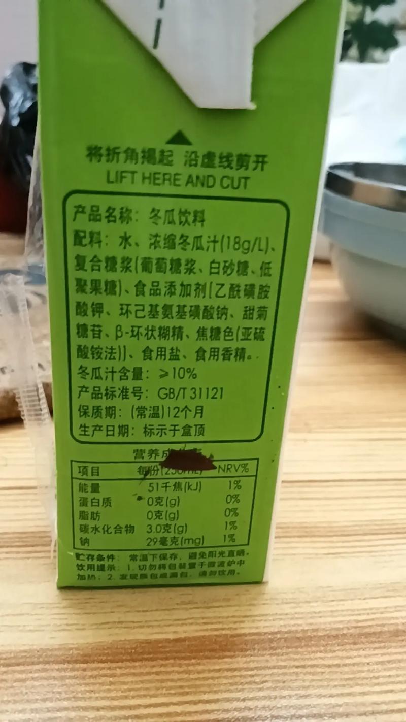 食品安全 小小饮料添加剂有5种!