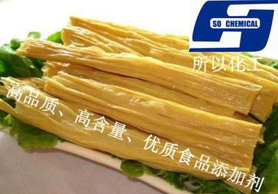 所以化工低价出售 麦芽糖 (饴糖)_精细化学品_世界工厂网